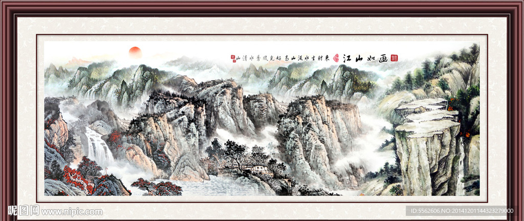 国画山水风景画