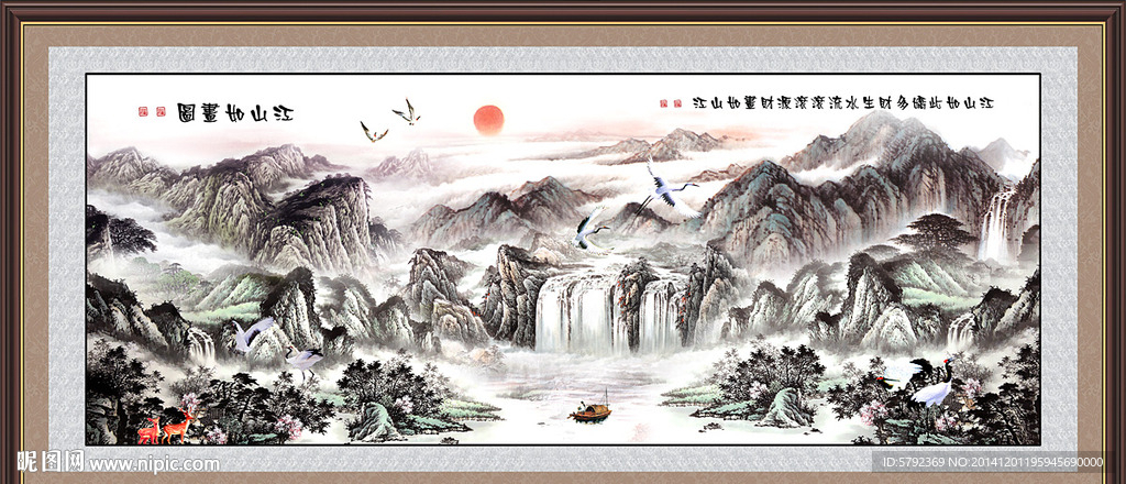 山水风景