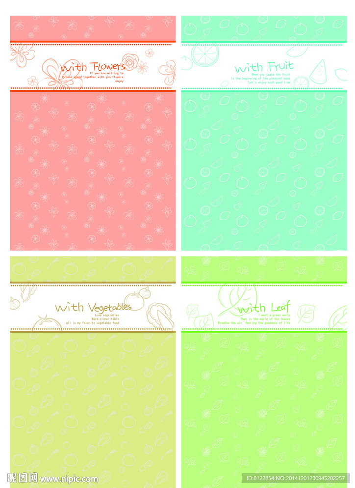 清晰风格四色系列本册封面