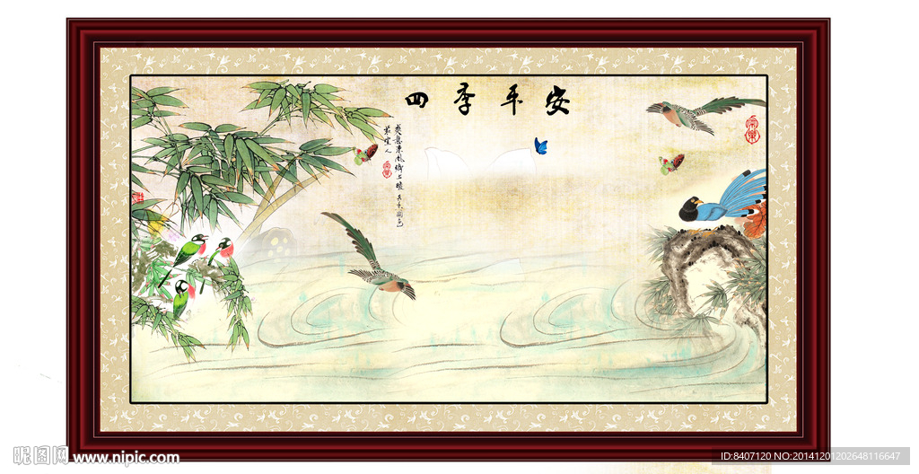 竹报平安