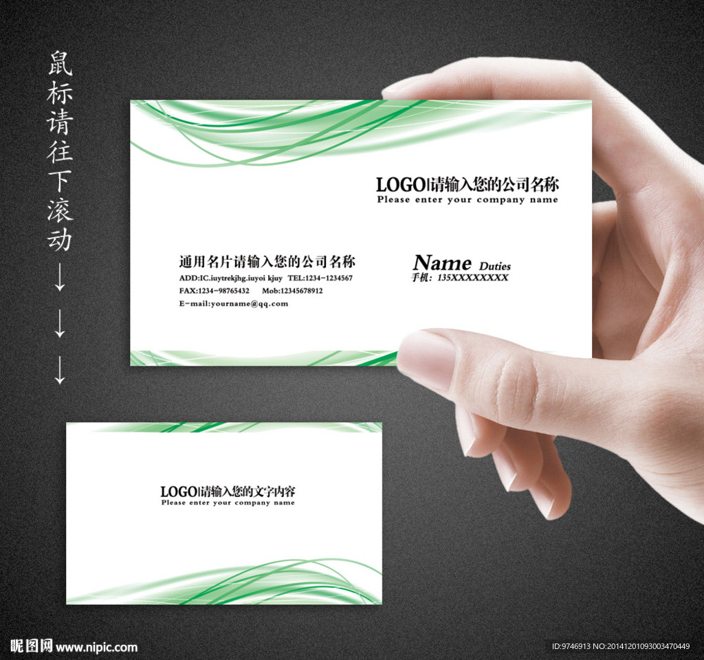 简约名片