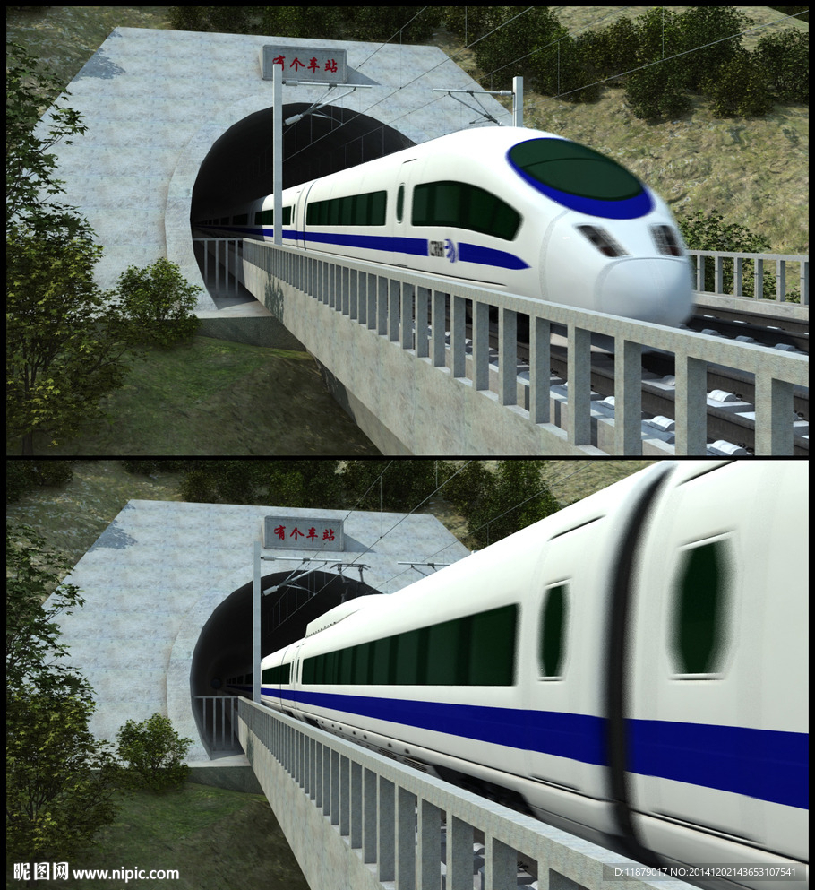 高铁 隧道 轨道