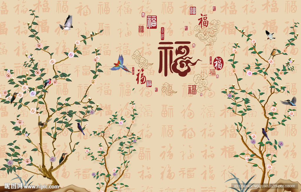 百福图 花鸟纳福