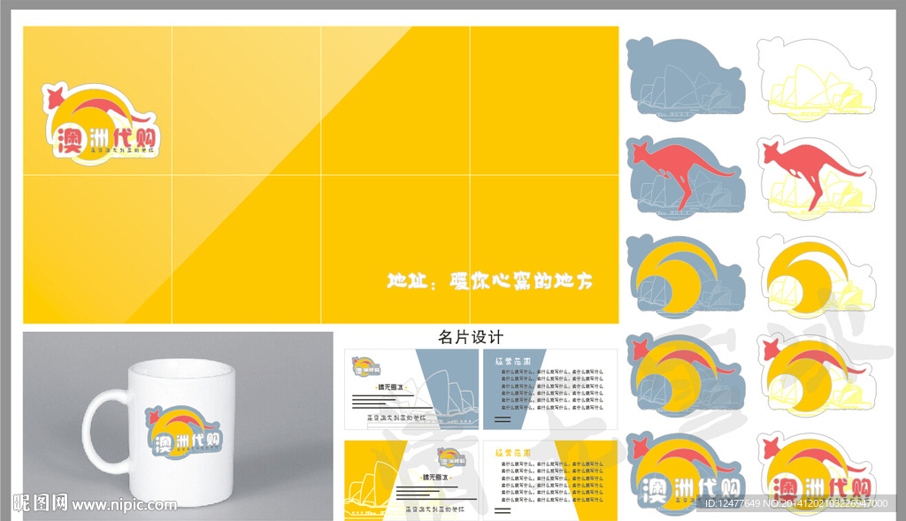 企业部分VI