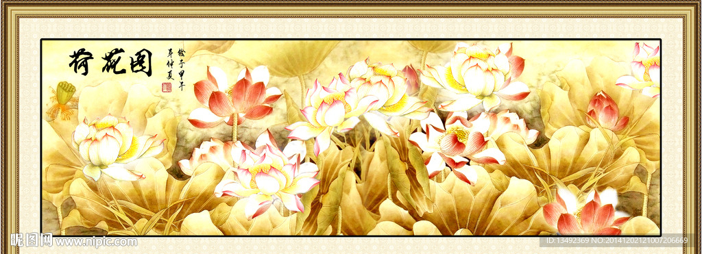 金色荷花