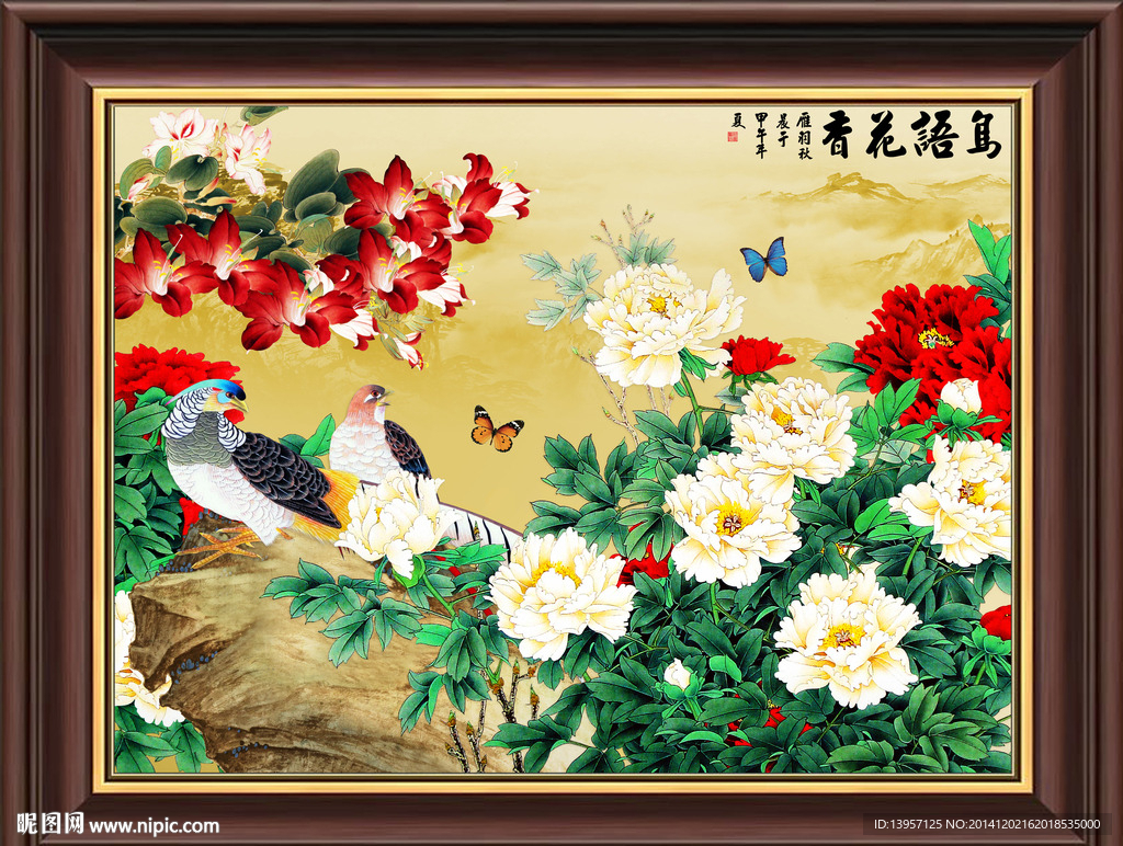 花鸟国画