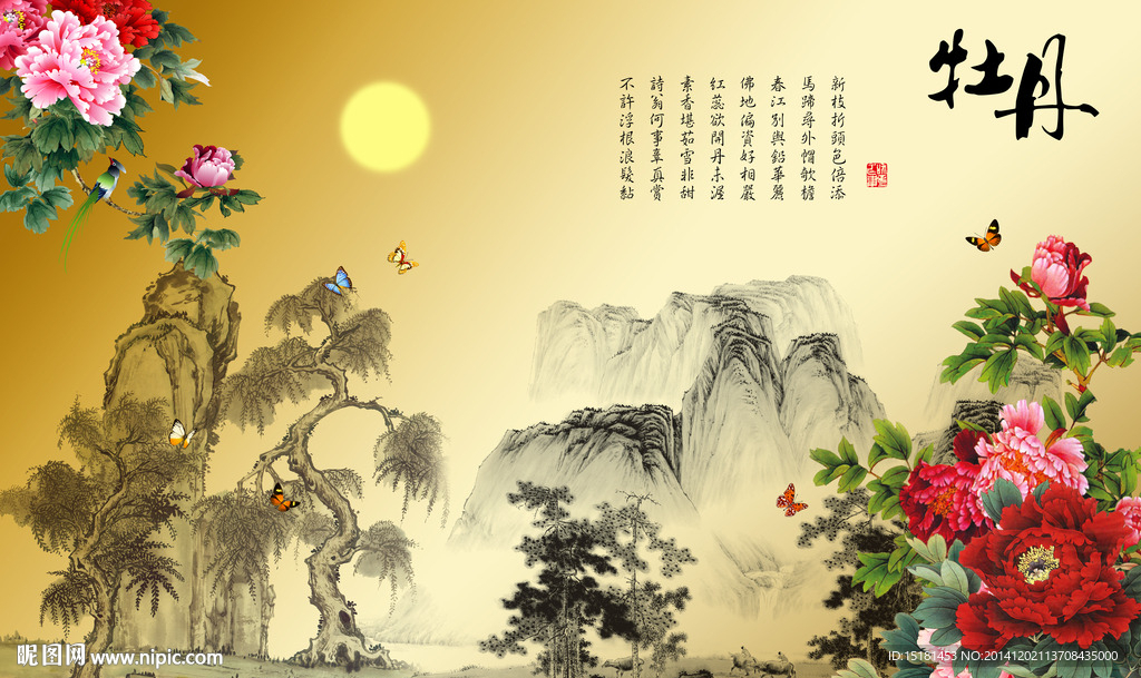 花开富贵电视背景墙