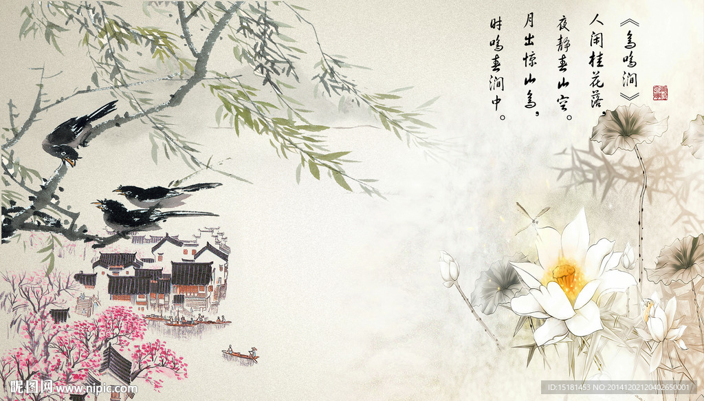 花鸟图