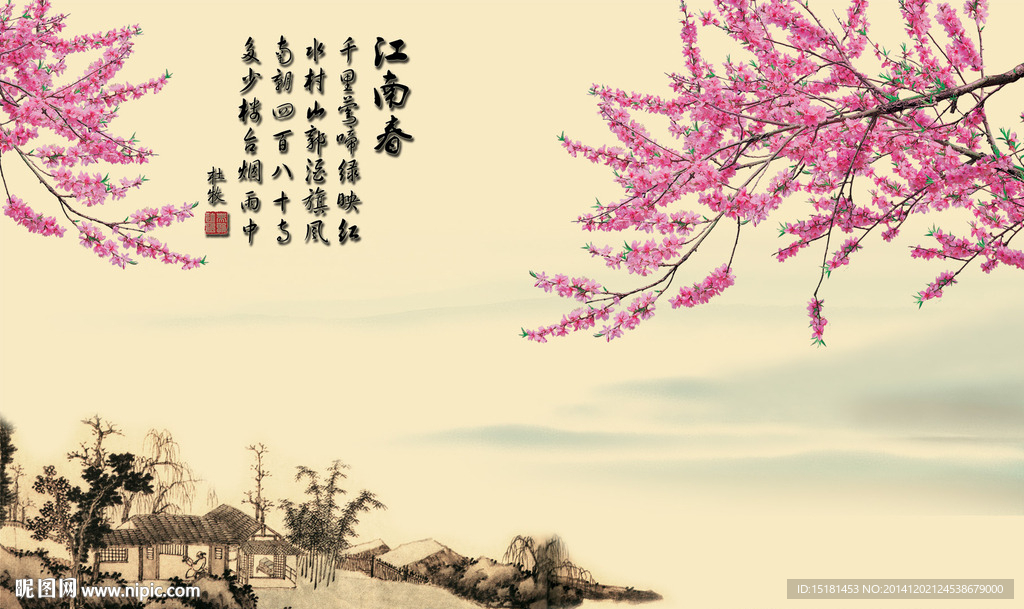 国画梅花图
