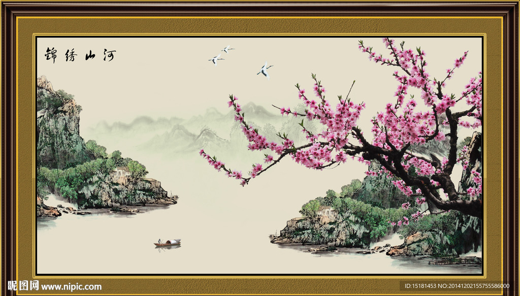 梅花山水画