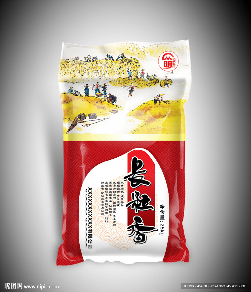 长粒香( 平面图 ) 图片