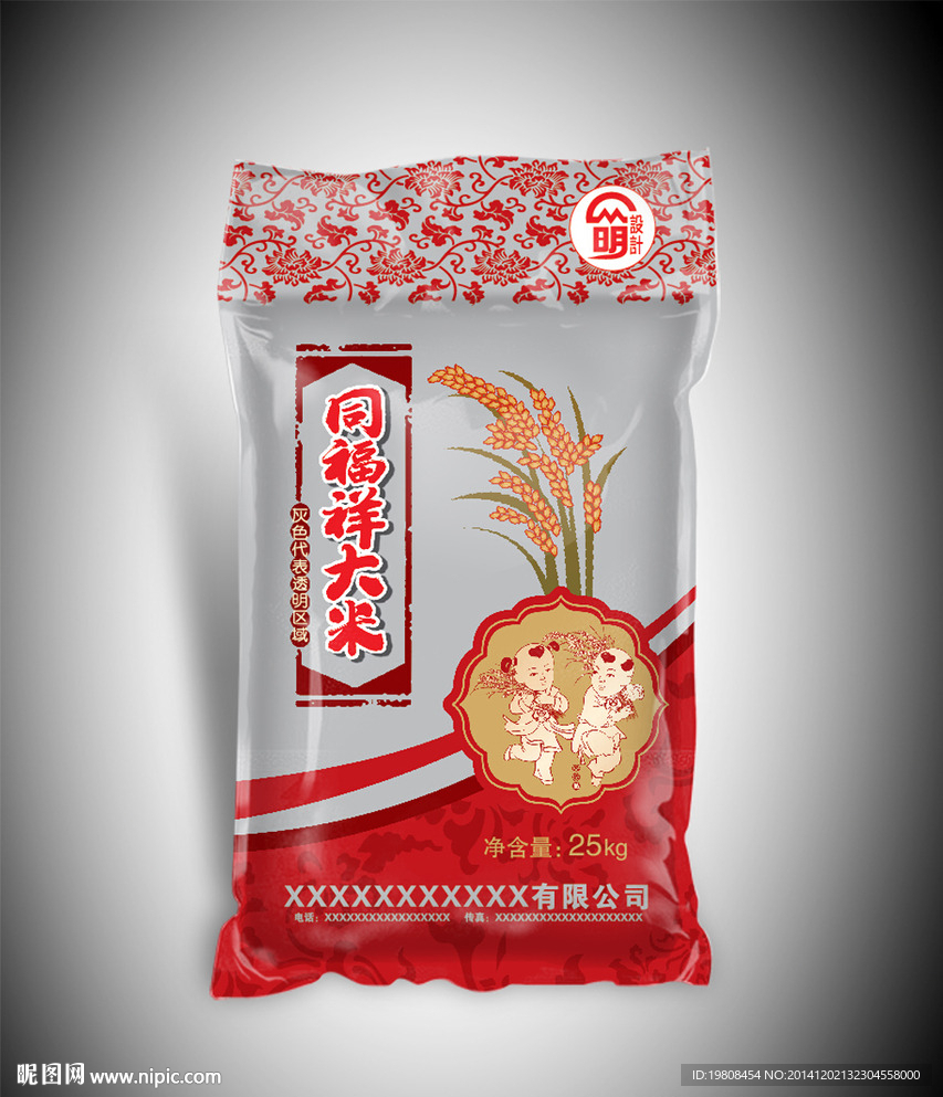 大米包装( 平面图 ) 图片