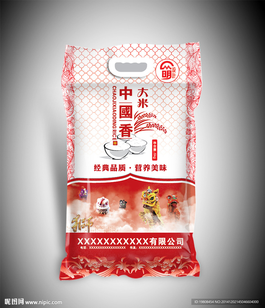 中国香大米( 平面图 ) 图片