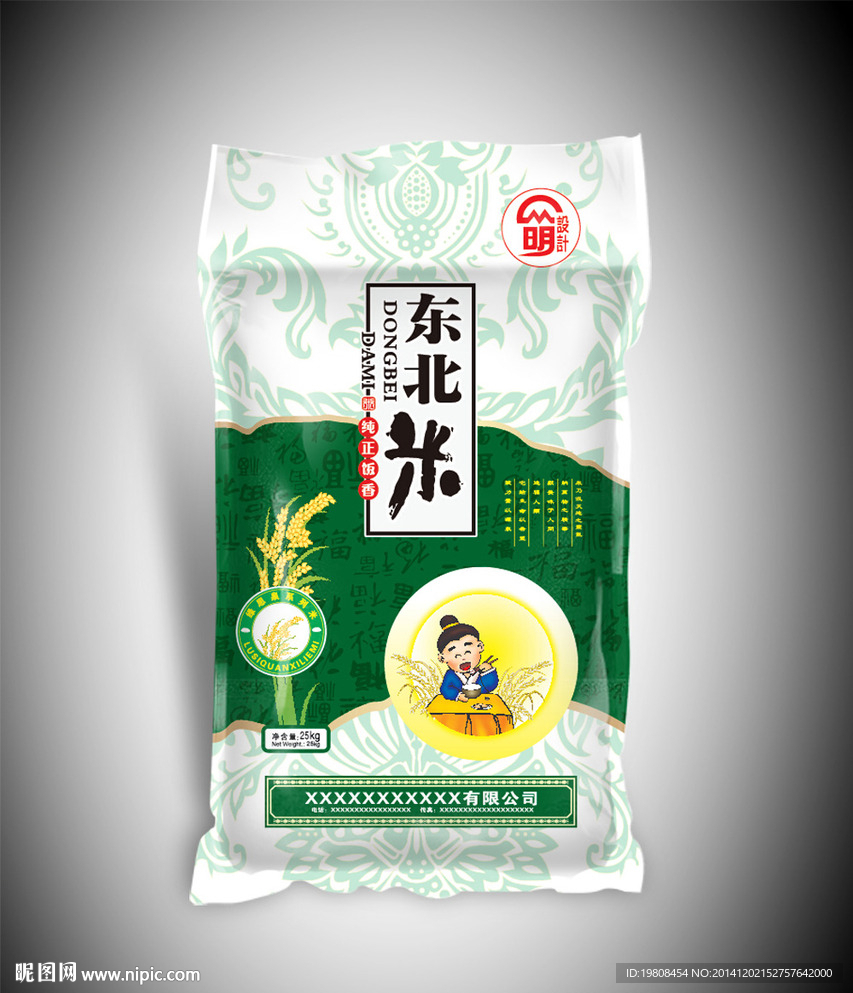 东北大米( 平面图 ) 图片