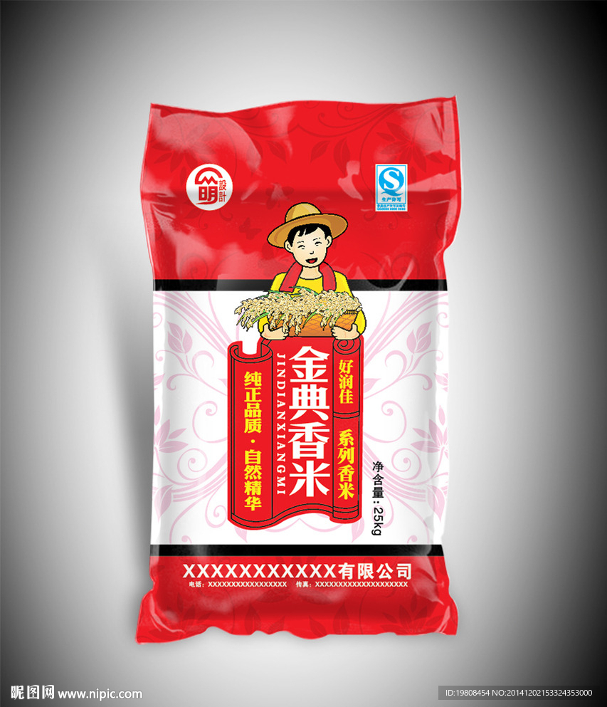 金典香米( 平面图 ) 图片