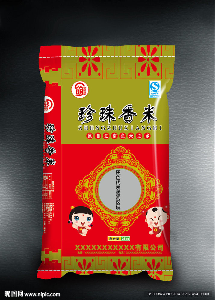 珍珠香米( 平面图 ) 图片