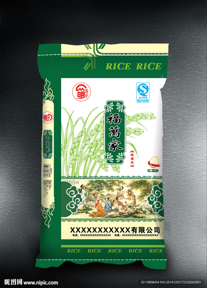 福万家香米( 平面图 ) 图片