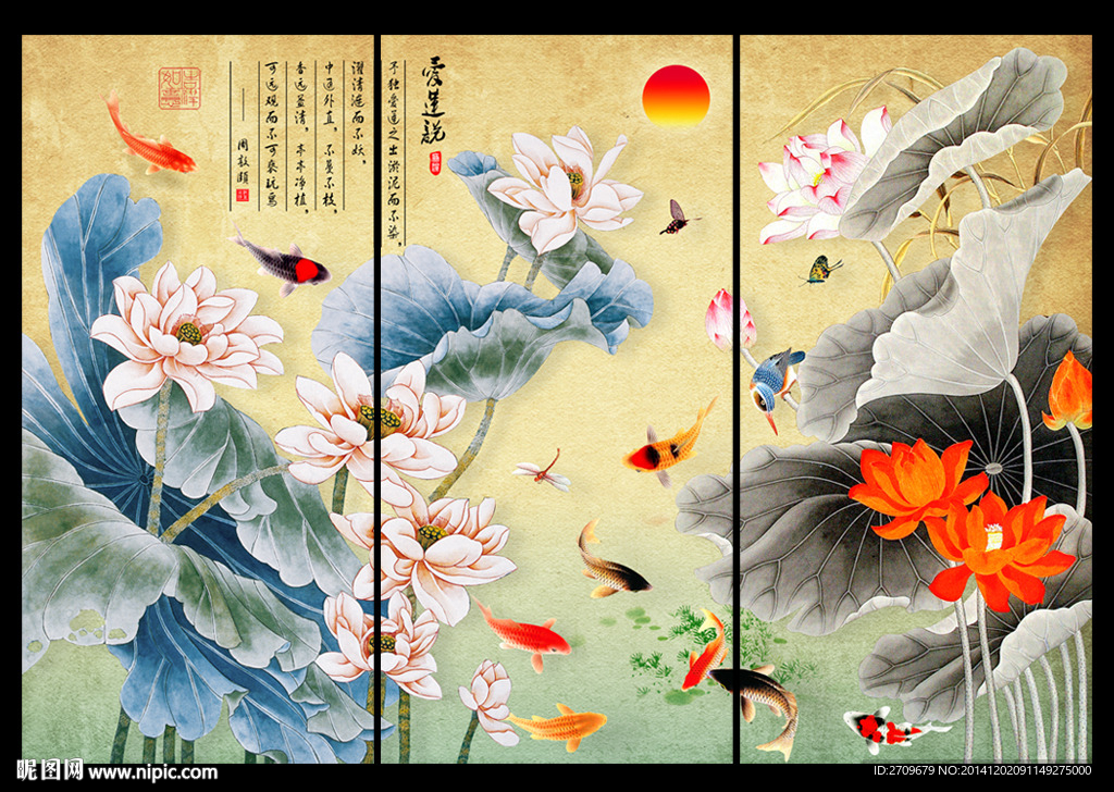屏风 荷花