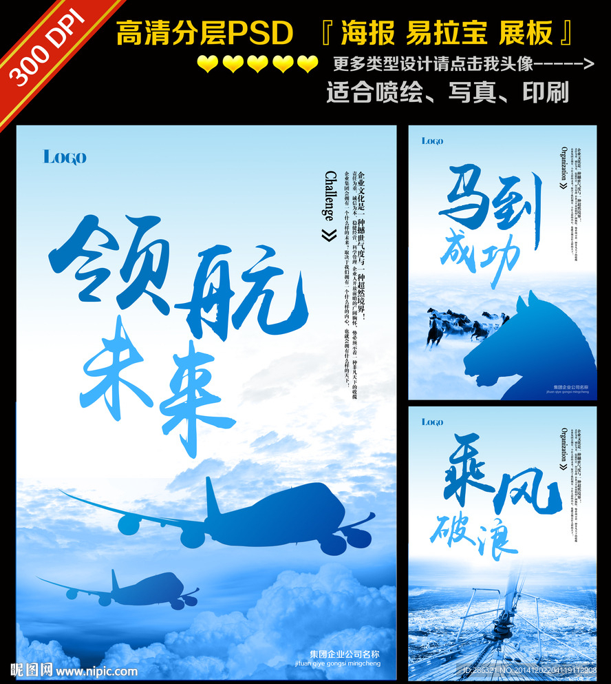 企业文化