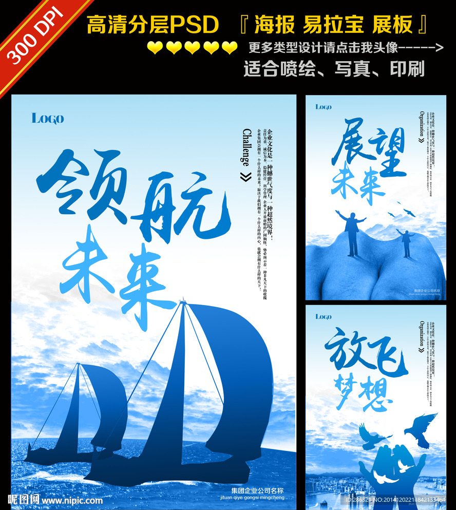 企业文化