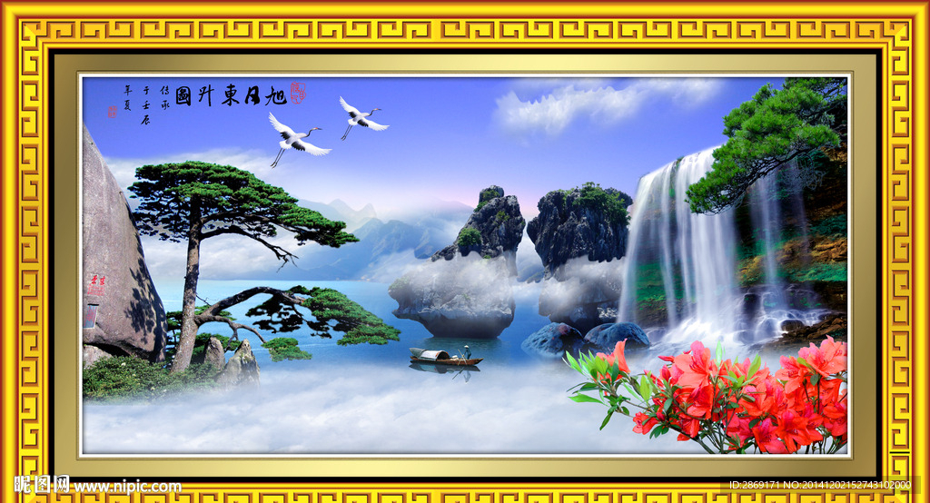 迎客松