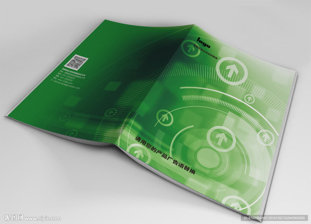 绿色环保科技画册封面PSD