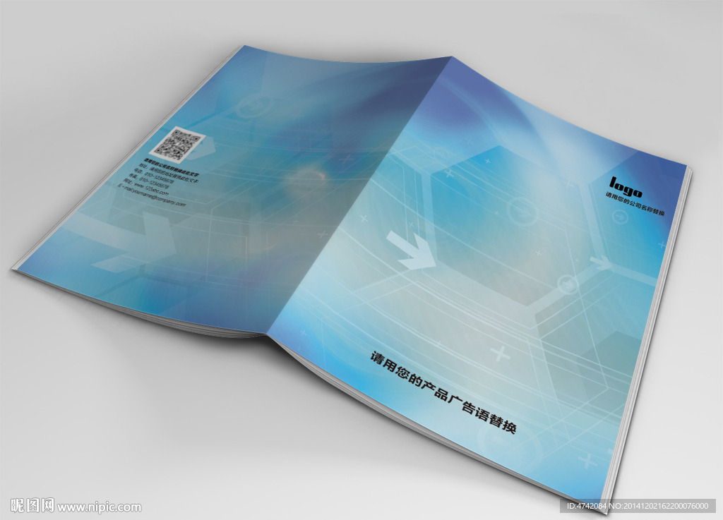 蓝色科技画册封面PSD