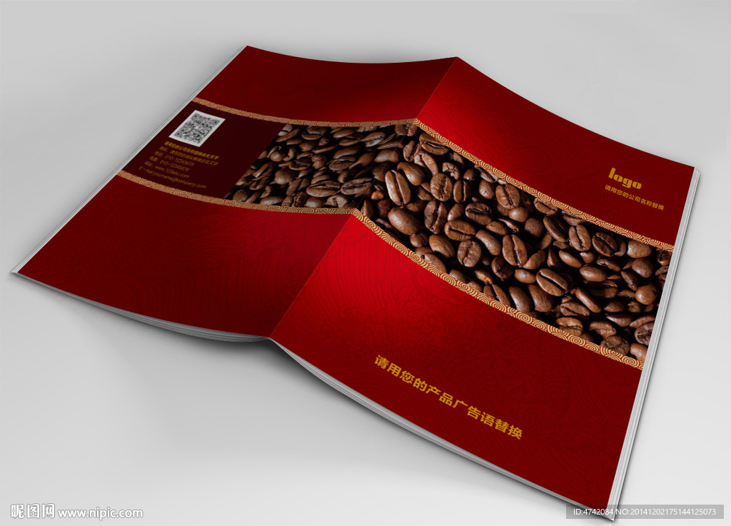 咖啡豆画册封面PSD