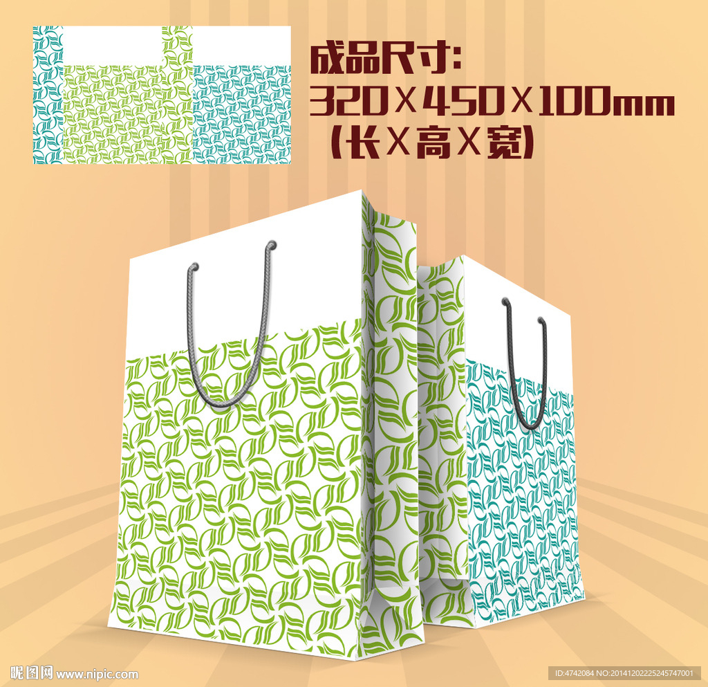 时尚 购物手提袋设计AI