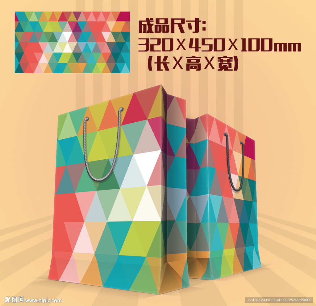 缤纷色彩手提袋设计AI