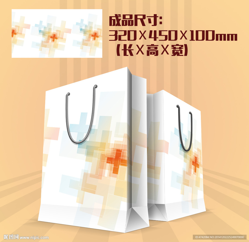 时尚简洁手提袋设计AI