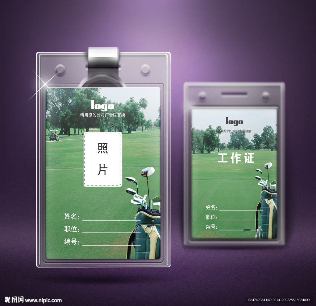 高尔夫球场工作证PSD