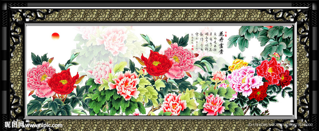 牡丹背景装饰画