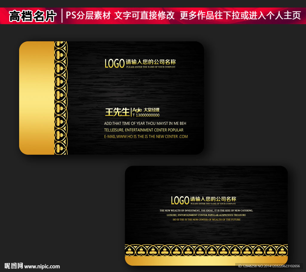 高档名片