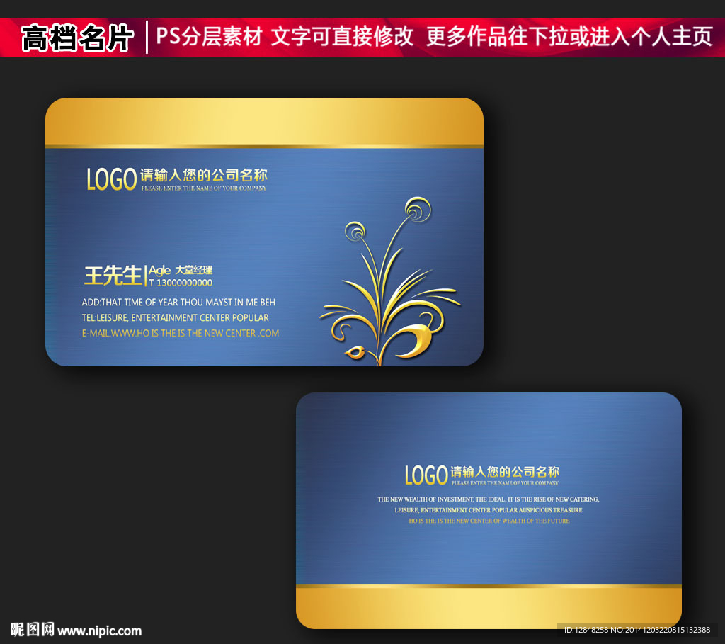 高档名片
