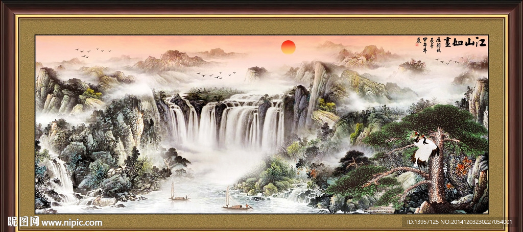 山水国画