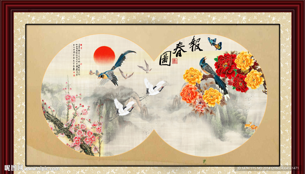 花开富贵