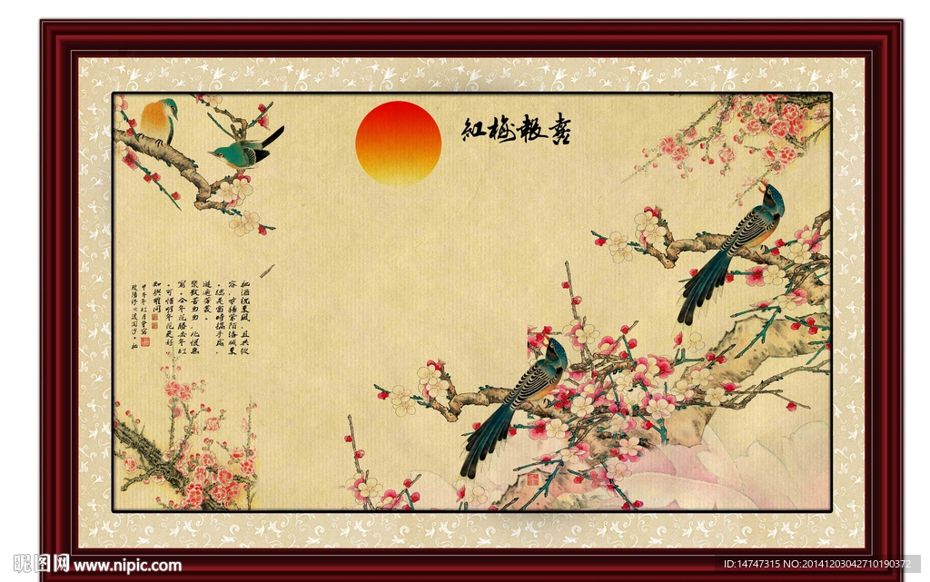 红梅迎春