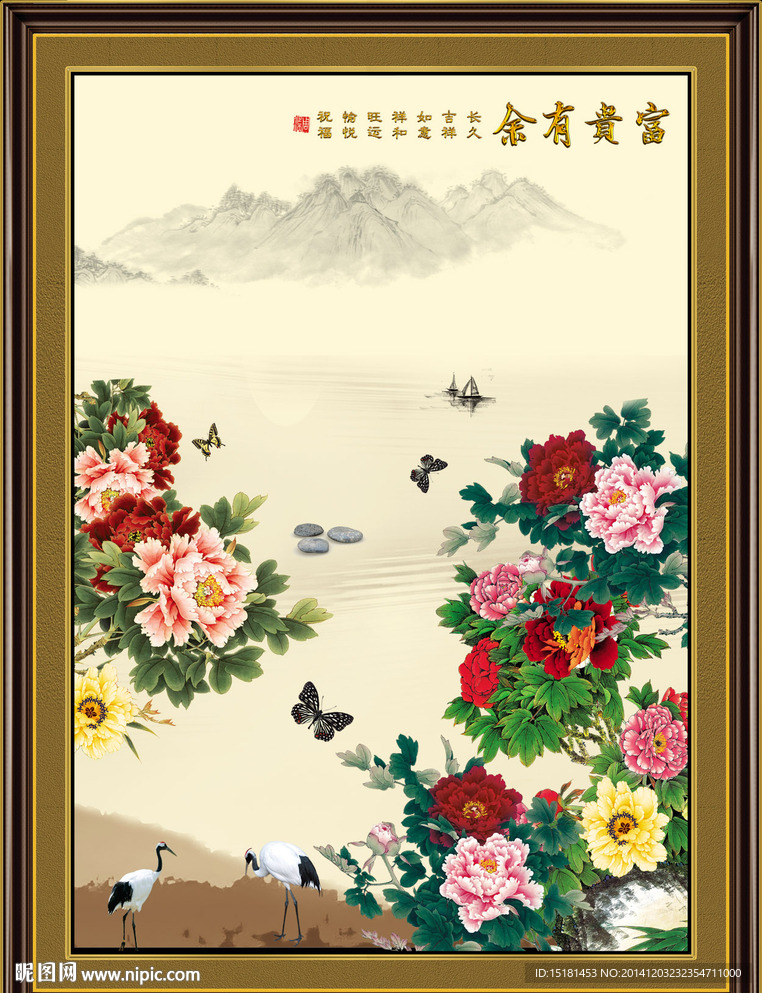 国画风景牡丹图