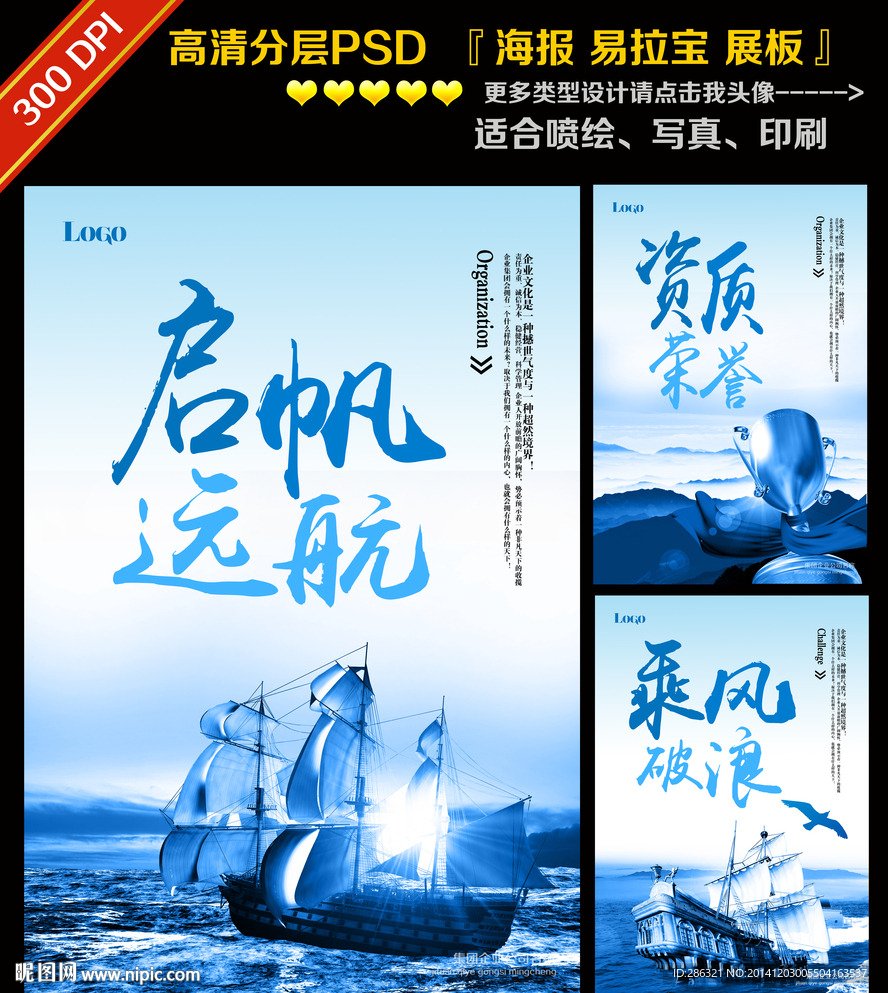 企业文化