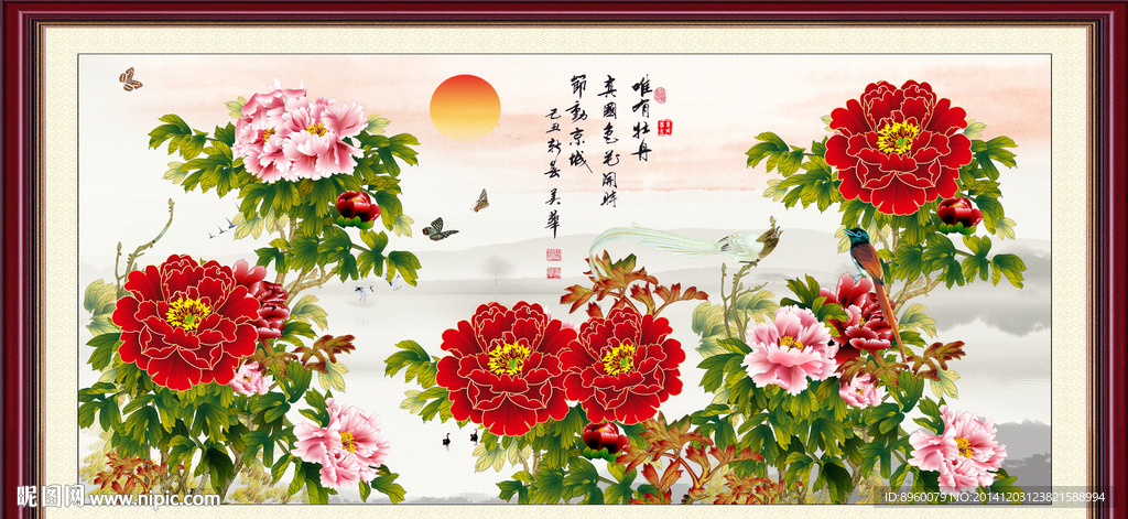 国画牡丹
