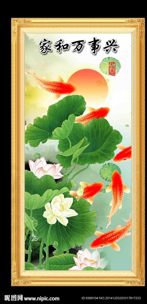荷花