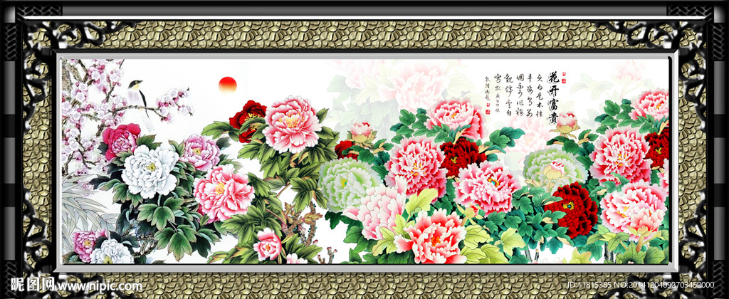 国画牡丹装饰画