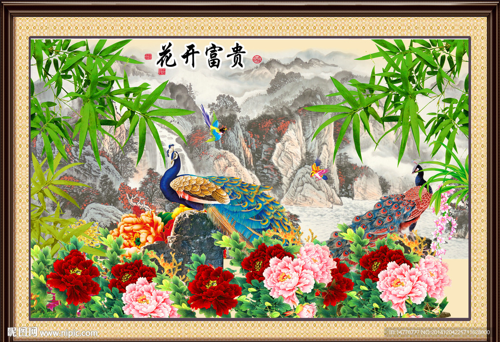 花开富贵孔雀图