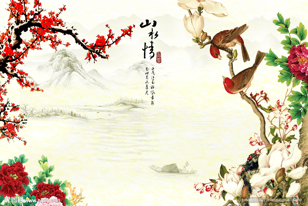 花鸟山水情