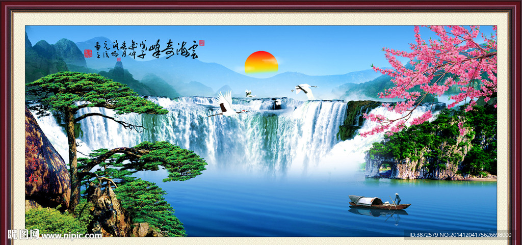 山水画