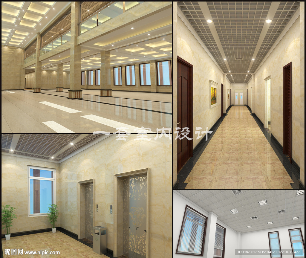 大堂 电梯间 走廊 办公室