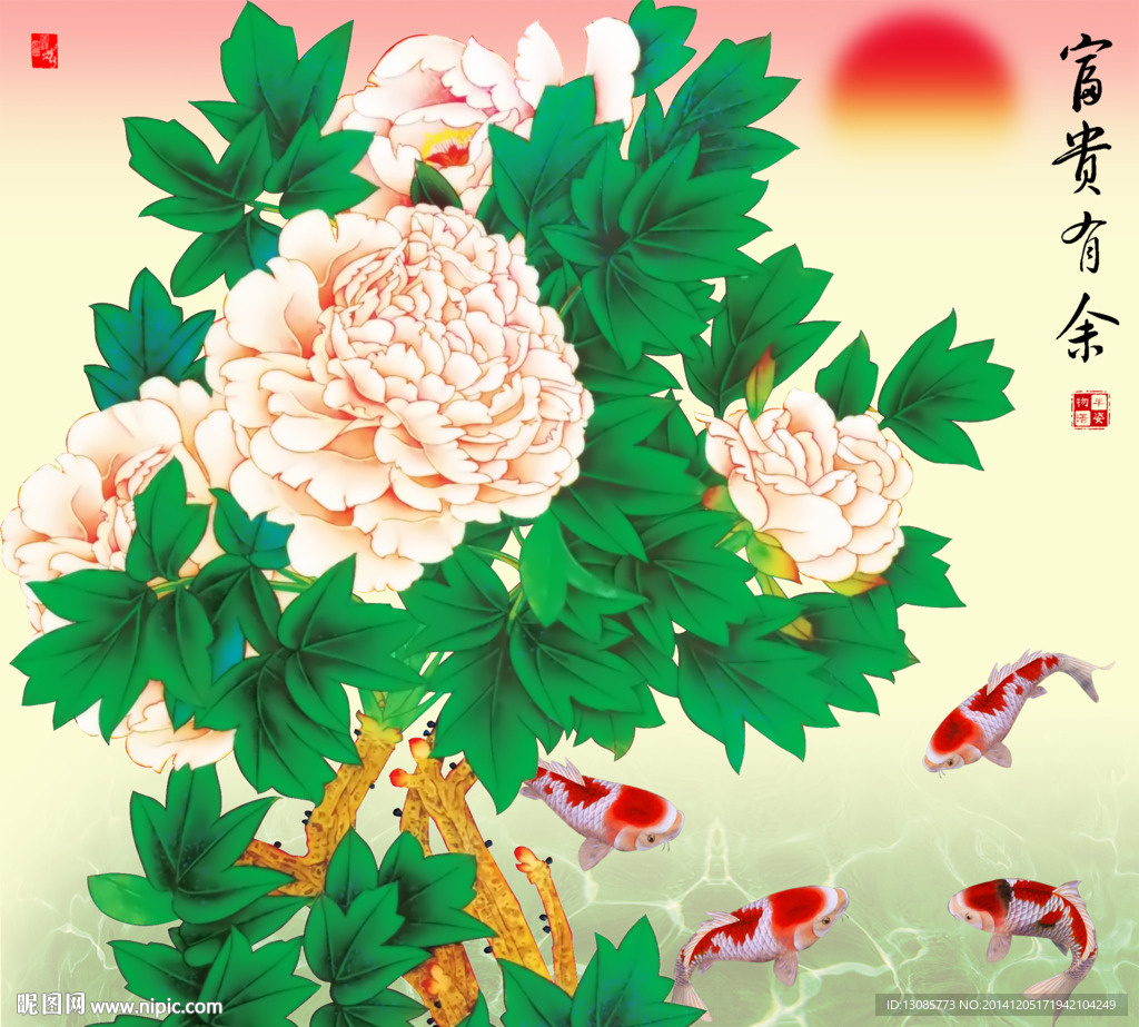 钻石画十字绣花开富贵鱼福图