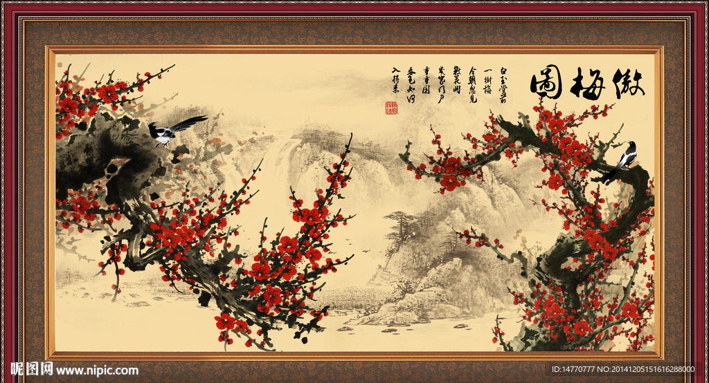 梅花国画图