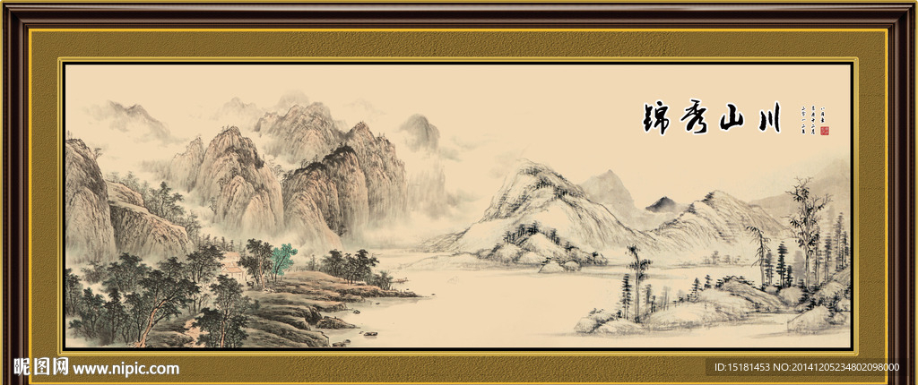 国画山水
